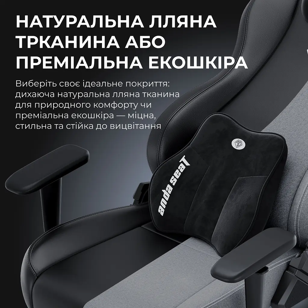 Крісло ігрове Anda Seat Novis Plus XL Grey Fabric (AD23YC-XL-01-G-F-G04) - фото 17