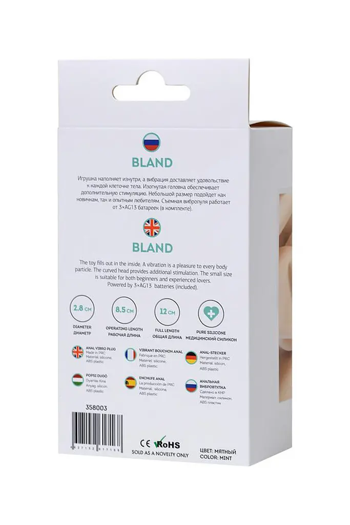Анальная пробка ToDo Anal Vibro Plug Bland 12 см (бирюзовый) - фото 9