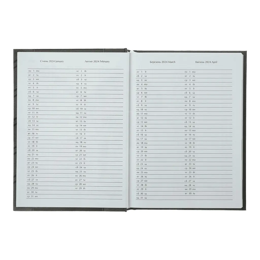Щоденник датований Buromax Miracle 2024 A5 фіолетовий (BM.2179-07) - фото 4