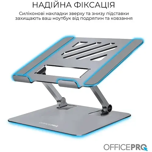 Подставка для ноутбука для 17 LS797G Gray OfficePro teh0023875 - фото 2