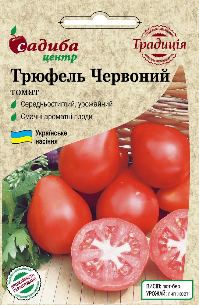 Томат Традиція Трюфель червоний 0,1 г
