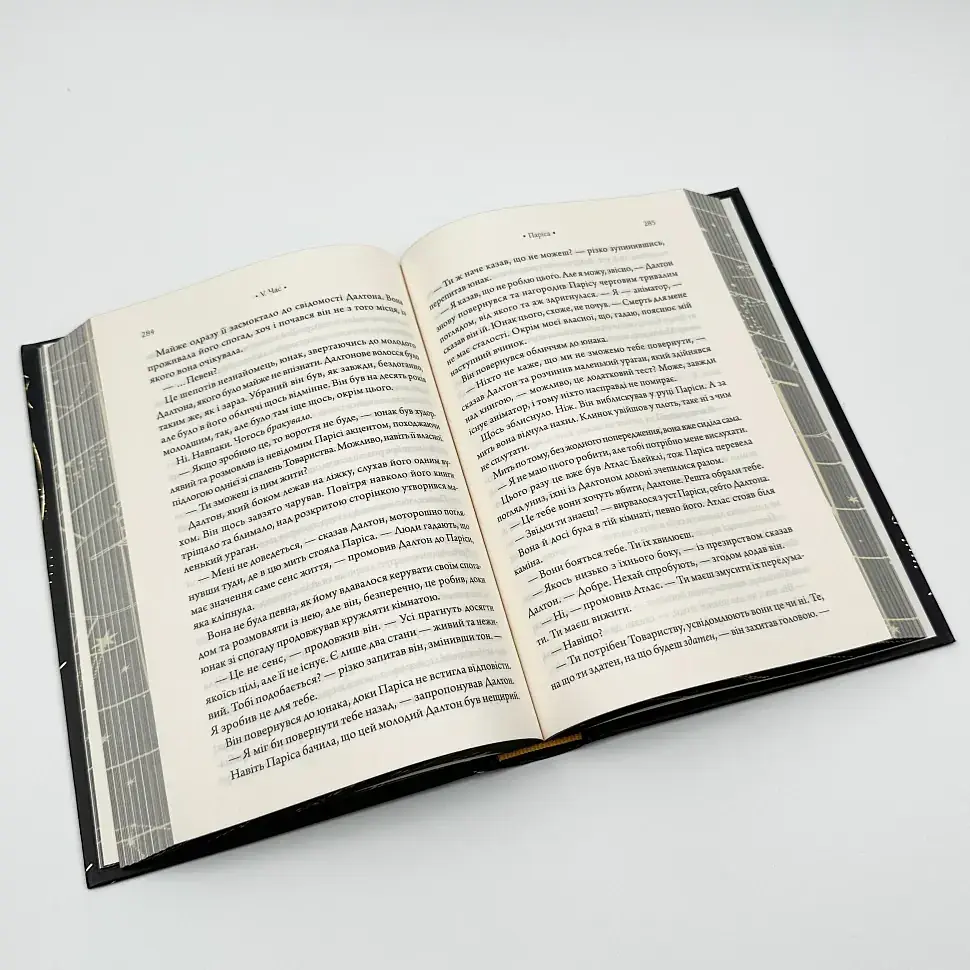 Шістка Атласа - Оліві Блейк | Клуб Сімейного Дозвілля, книга українською, нова, тверда - фото 3