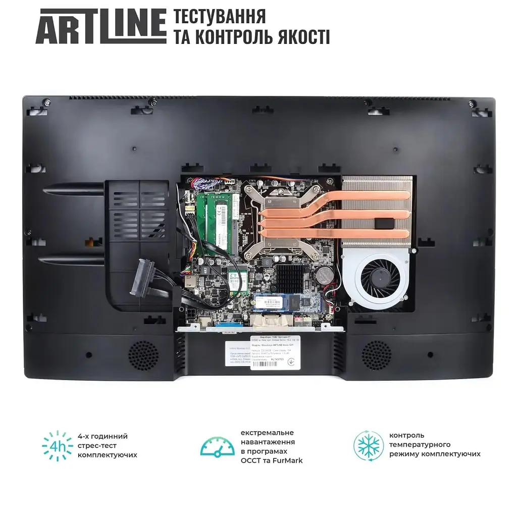 Моноблок Artline Home G43 23.8 FullHD IPS, Intel U5-225, 32 GB, 1 TB, Intel HD, DOS (G43v63) - фото 5