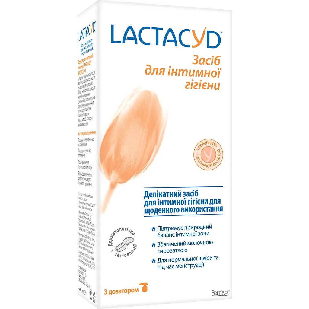 Засіб для інтимної гігієни Lactacyd, з дозатором, 400 мл - фото 2