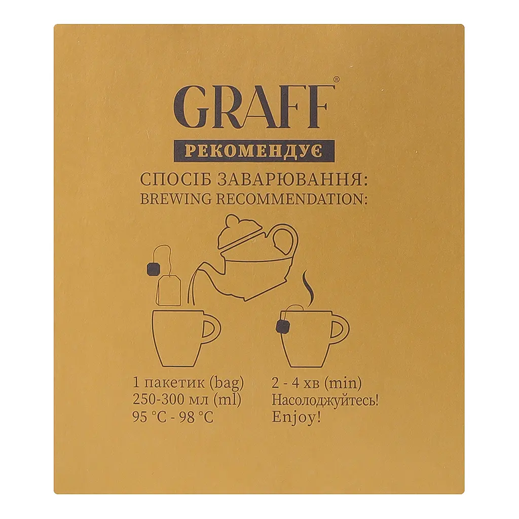 Чай чорний байховий Graff Mr Surprise зі смородиною, шипшиною та ароматом сливи 36 г (20 шт. х 1.8 г) - фото 5