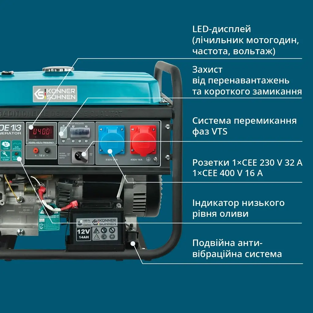 Генератор бензиновий Konner&Sohnen KS 7000E-1/3 [134959] - фото 10