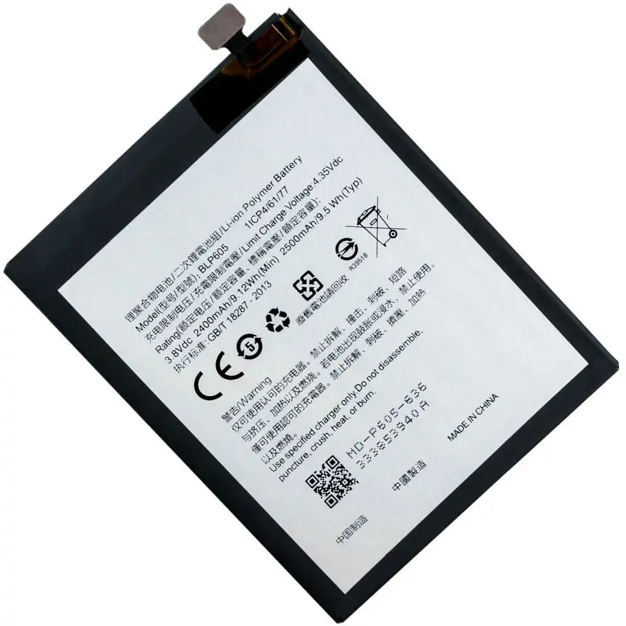 Акумуляторна батарея BLP605 Oppo A33/A33w /A33c /A33m /A33t AAAA (34977_3344733)