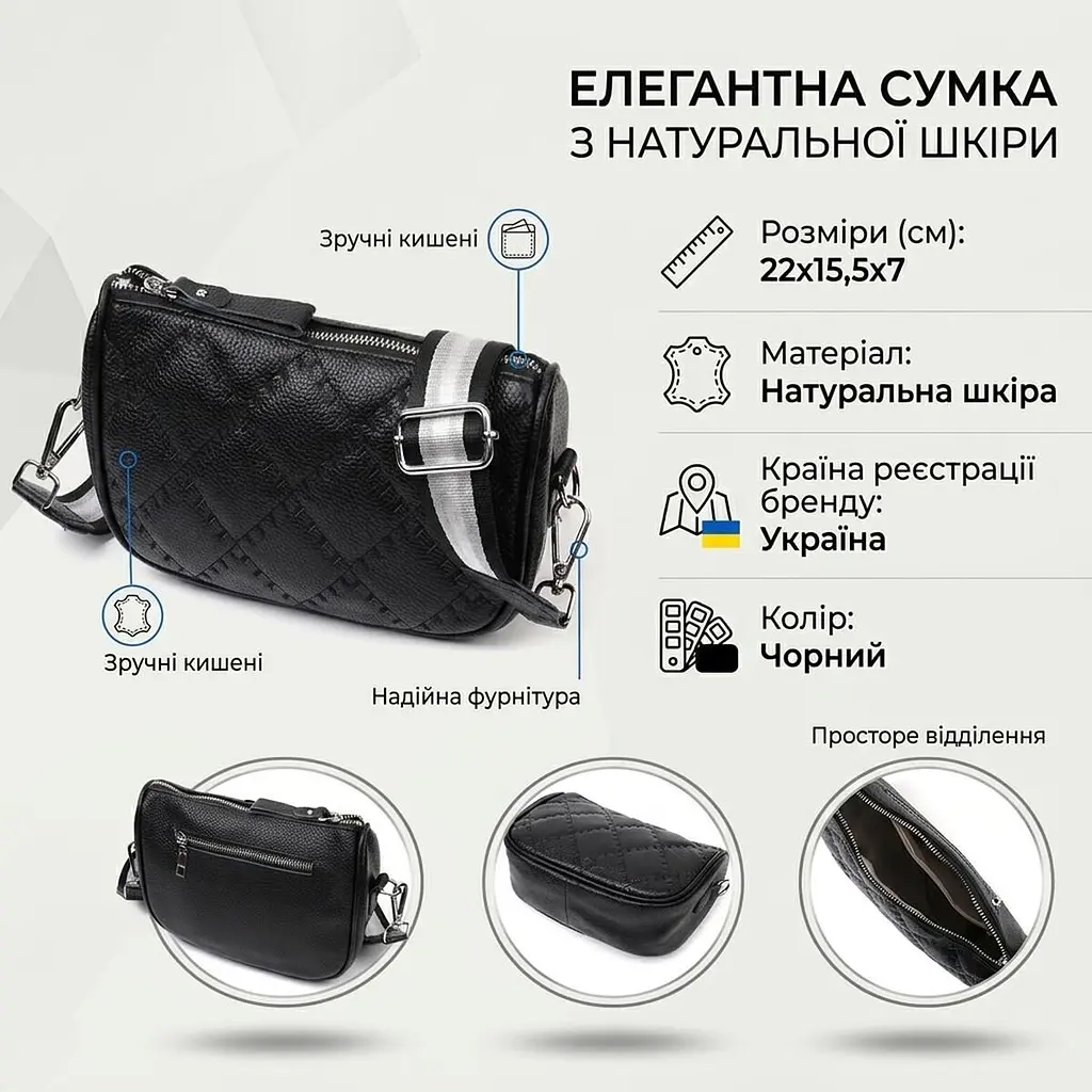 Шкіряна сумка напівкруглого формату на плече Vintage 22394 чорна - фото 3