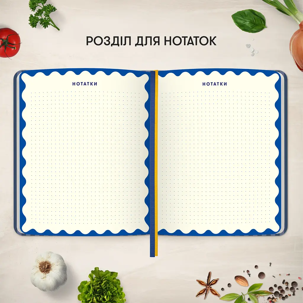 Кулінарний блокнот «Записано з любов’ю» темно-синій - фото 9