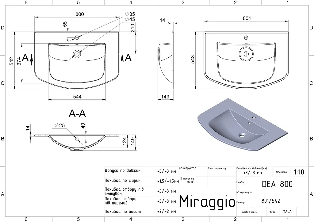 Умивальник Miraggio DEA 800 (0001589) Mirasoft, Матовий, Накладний/Врізний, Білий - фото 2