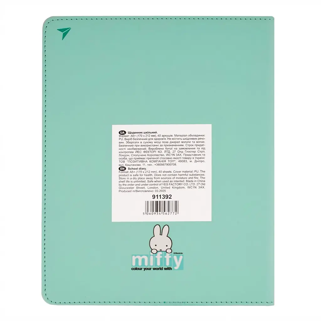 Щоденник шкільний Yes Miffy PU твердий А5 40 аркушів (911392) - фото 3