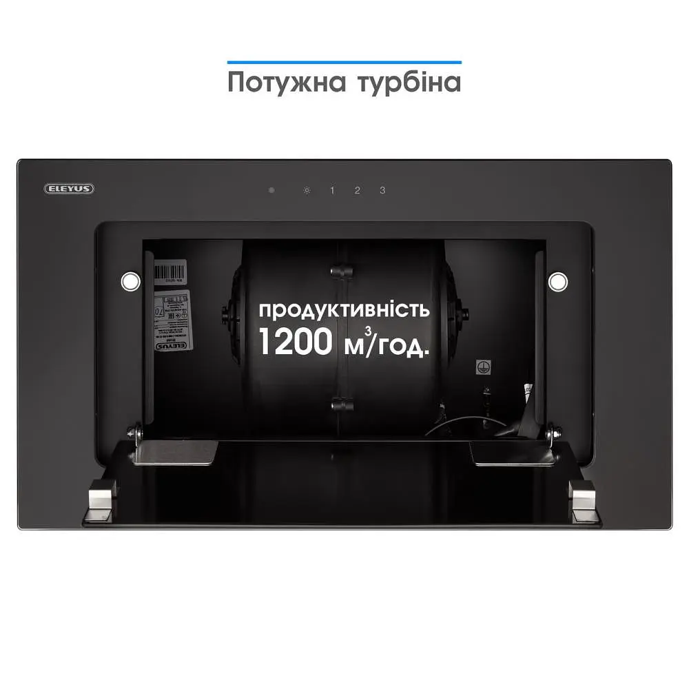 Вытяжка встраиваемая Eleyus INTEGRA 1200 LED SMD 52 BL - фото 5