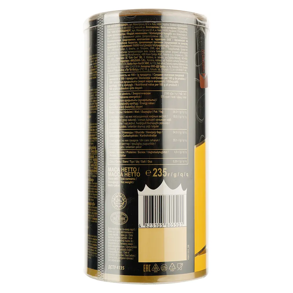 Цукерки АВК Королівський шарм з вершковою начинкою 235 г (710386) - фото 2