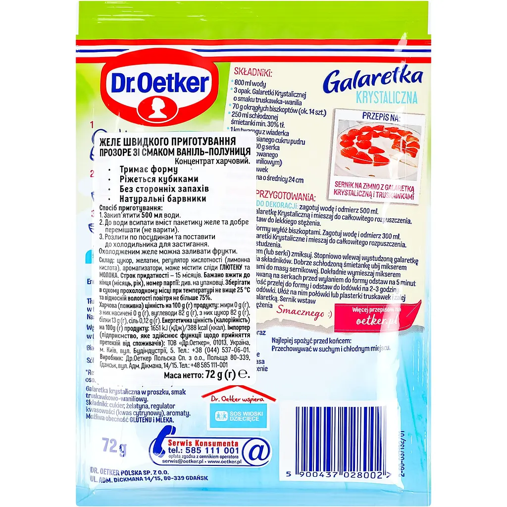 Желе Dr.Oetker Galaretka прозоре зі смаком ваніль-полуниця 72 г  - фото 2