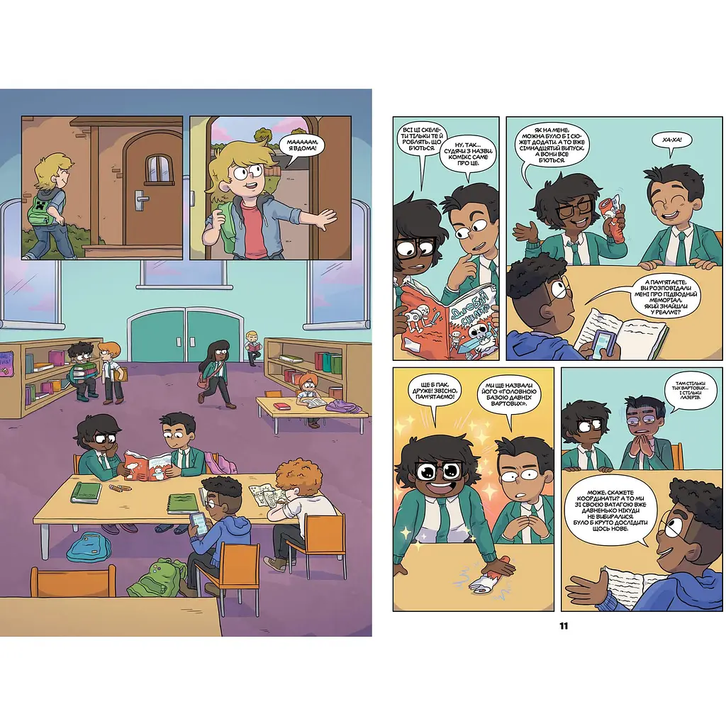 Комікс Minecraft Том 2 - Сфе Р. Монстр (9786177940356) - фото 4