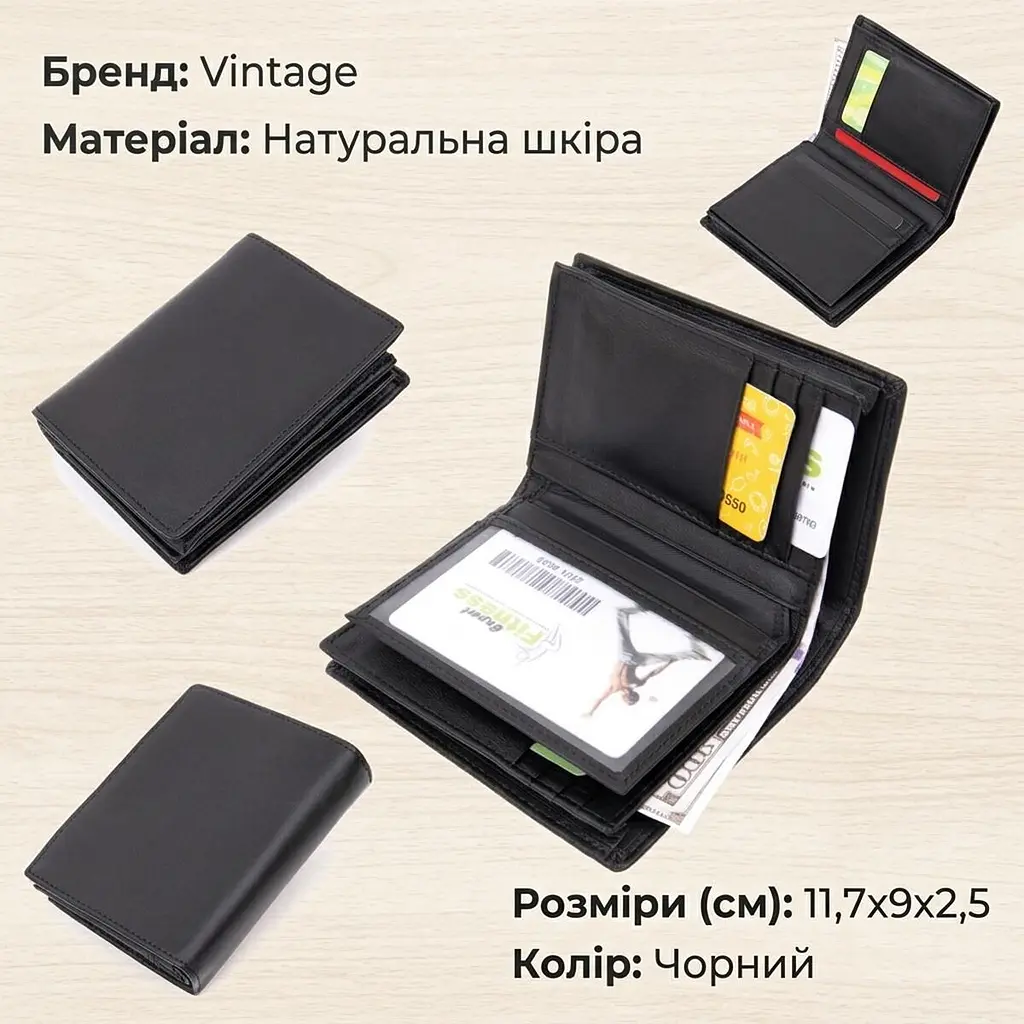 Портмоне-картхолдер унісекс 20433 Vintage чорне - фото 3