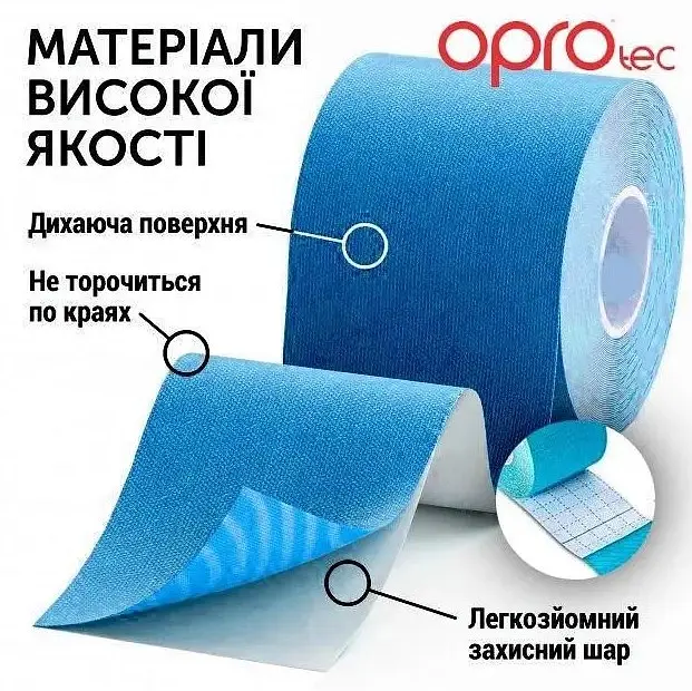 Кінезіологічний тейп OPROtec Kinesiology Tape TEC57541 чорний 5 cм x 5 м (TEC57541) - фото 3