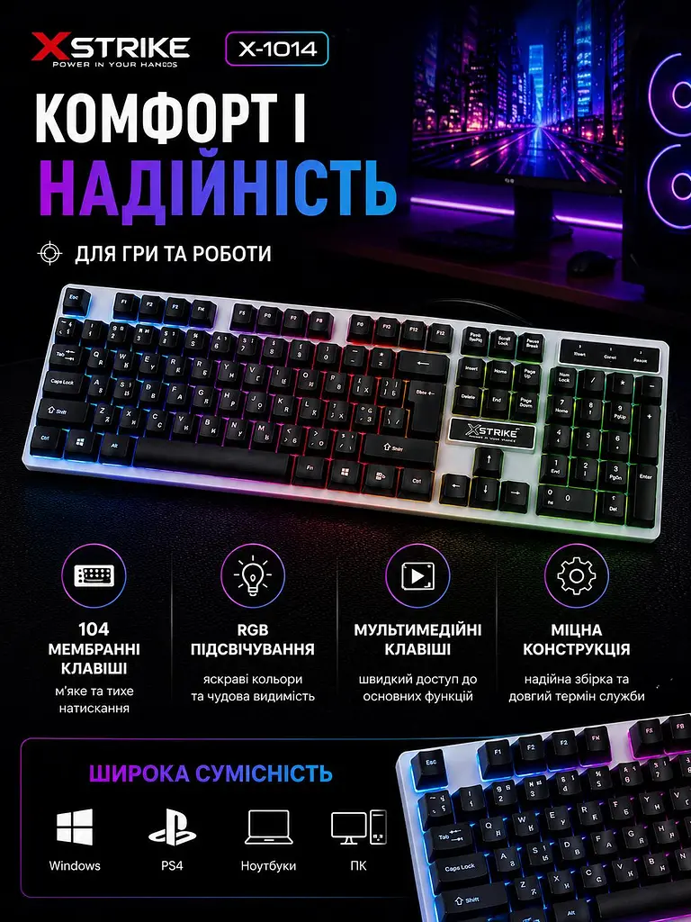 Ігровий комплект провідна мембранна клавіатура 104 клавіші з оптичною мишею з RGB підсвічуванням XSTRIKE X-1014 розкладка RU/ENG/RUS миша та клавіатура набір геймерський для ПК та ноутбука Чорний - фото 7