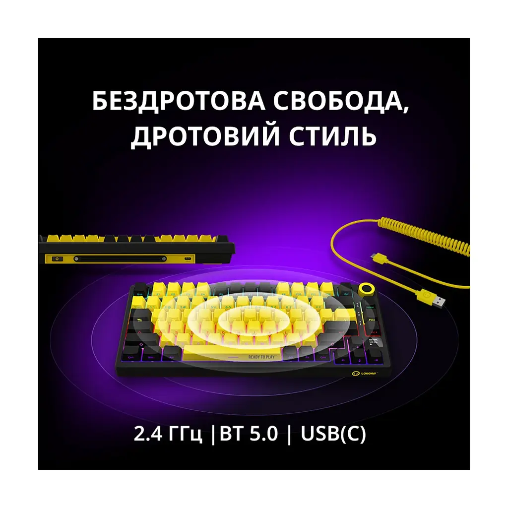 Клавіатура Lorgar KBP7075W Pro RGB Wireless/Bluetooth/USB UA Black/Yellow (LRG-KBP7075W-YL-US) - фото 4