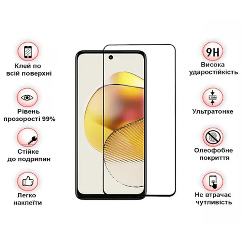 Скло захисне BeCover Motorola Moto G73 Black (709737) - фото 4