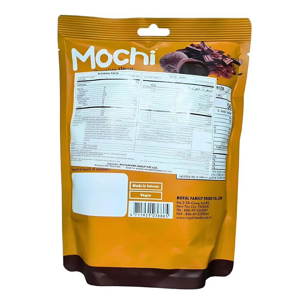 Моті Royal Family Mochi Chocolate 120г - фото 3
