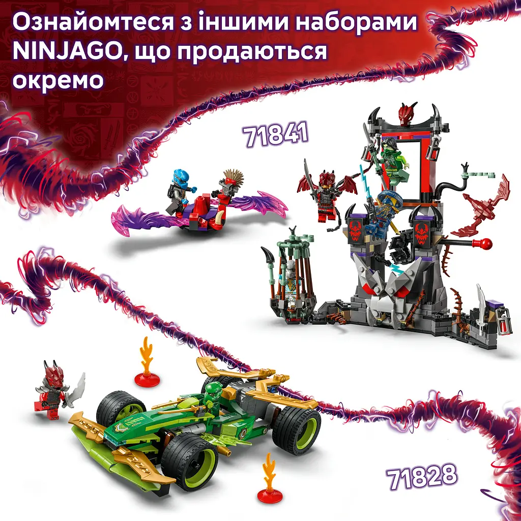 Конструктор LEGO Ninjago Бойовий набір дракона Спін-джитсу 186 деталей (71826) - фото 13