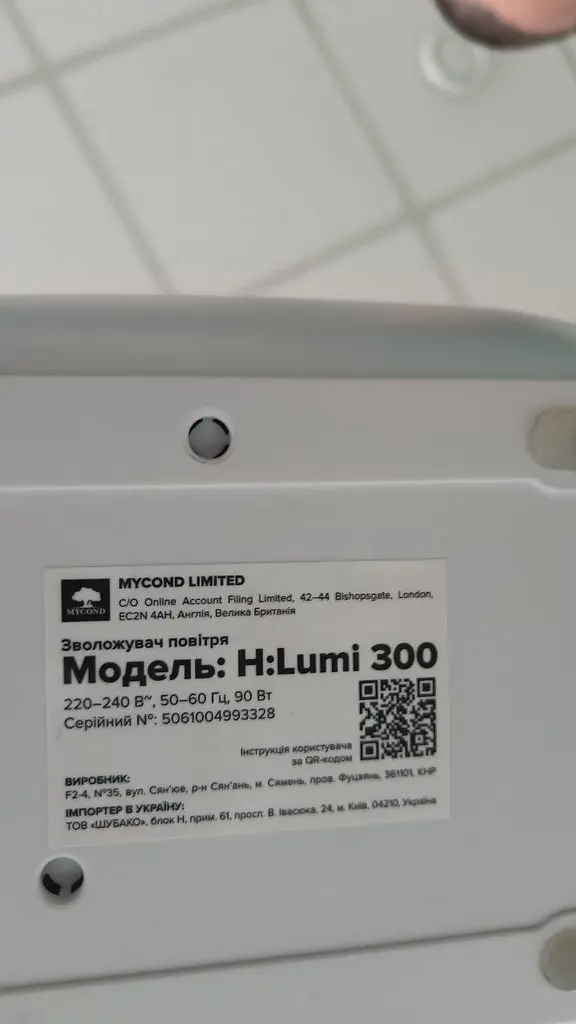 Увлажнитель воздуха MYCOND H:LUMI 300 - фото 6