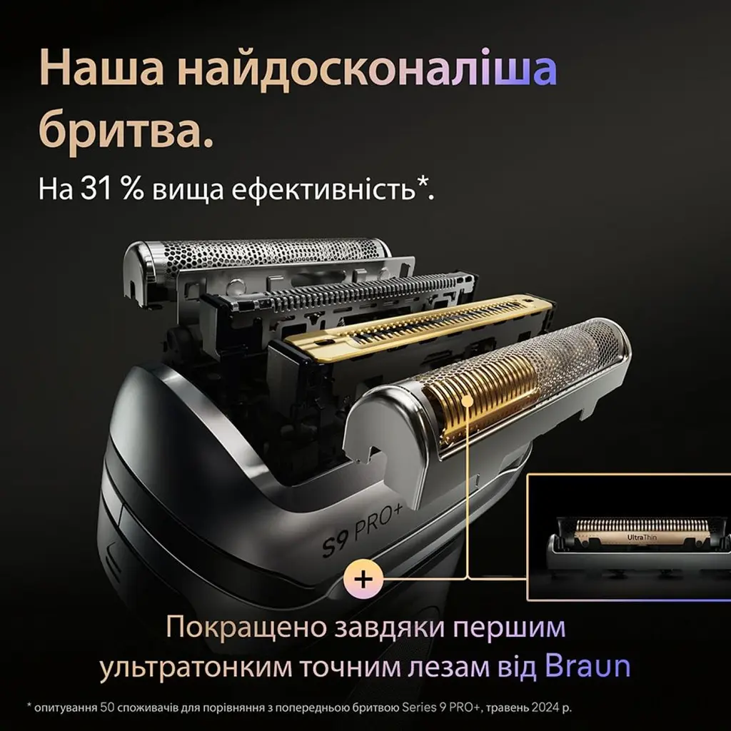 Електробритва BRAUN Series 9 9615s - фото 4