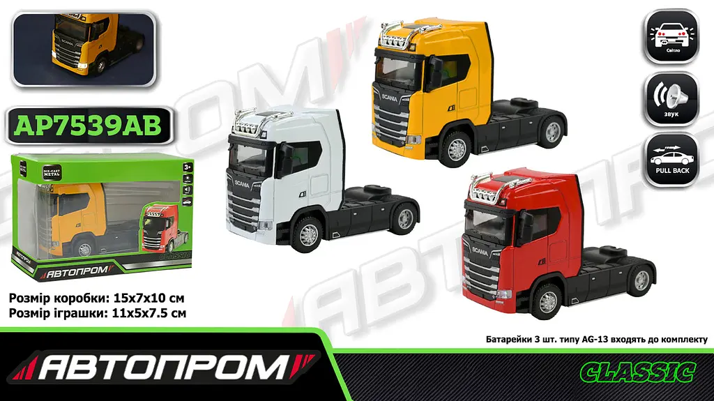 Трейлер металопластиковий тагяч фура головка сканія Scania автопром AP7539AB бат, світло, звук, у короб.15*7*10см - фото 4