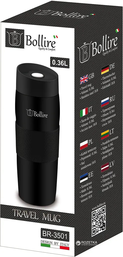 Термокухоль Bollire BR 3501 360 мл - фото 2