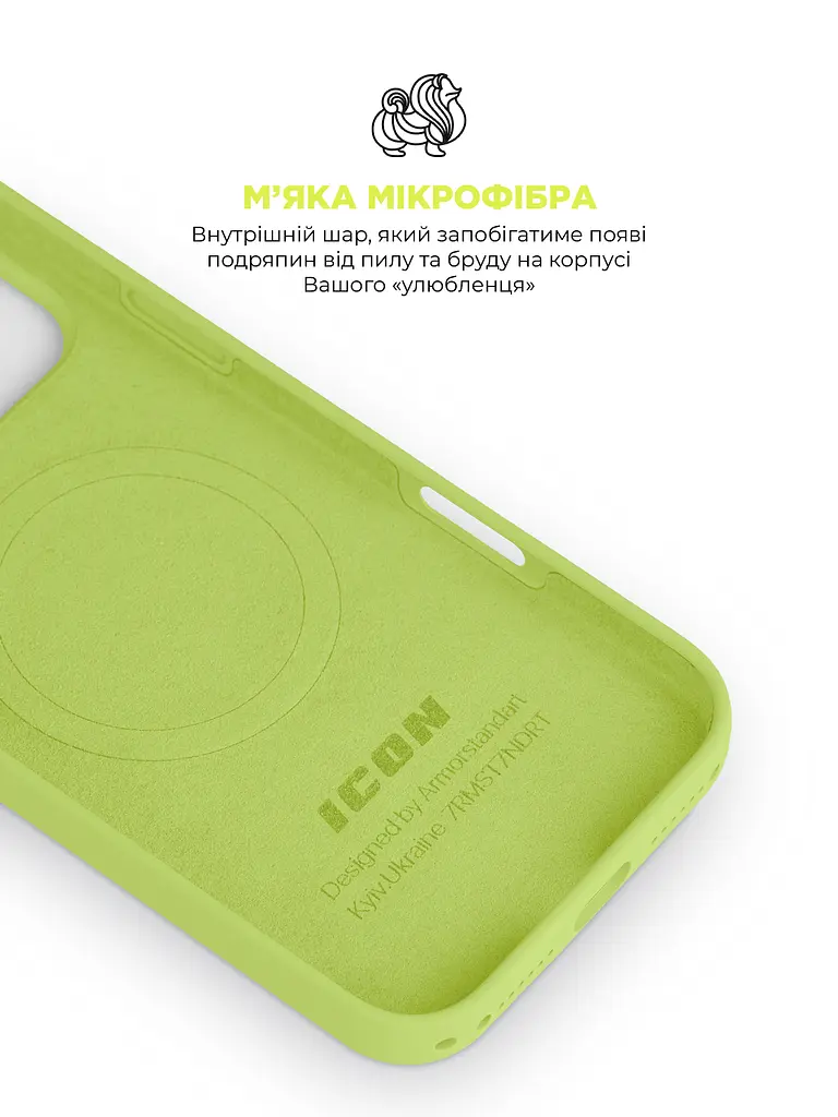Силиконовый чехол с MagSafe для Apple iPhone 17 Pro, ICON2 MagCase, желтый, противоударный, панель с мягкой подкладкой, защита всего корпуса, поддержка беспроводной зарядки, совместим с защитными стеклами и пленками, ArmorStandart (ARM88992) - фото 7