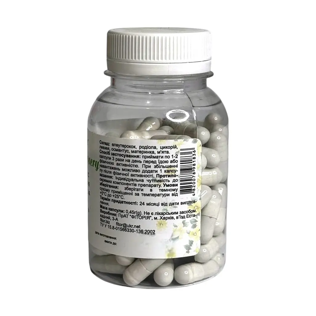 Фітокомплекс Фітор Phyto recovery швидке відновлення Femina line Фіторія 90 капсул - фото 2