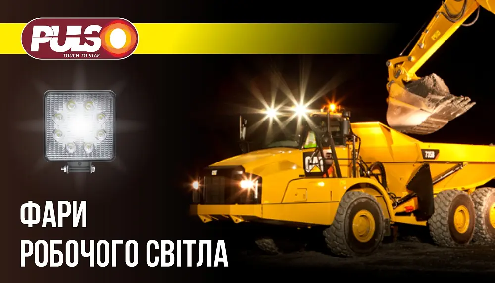 LED Балка додаткова фара 1118x80x60 мм COMBO 288W 6000К 9-36V (WLP-7136) - фото 6