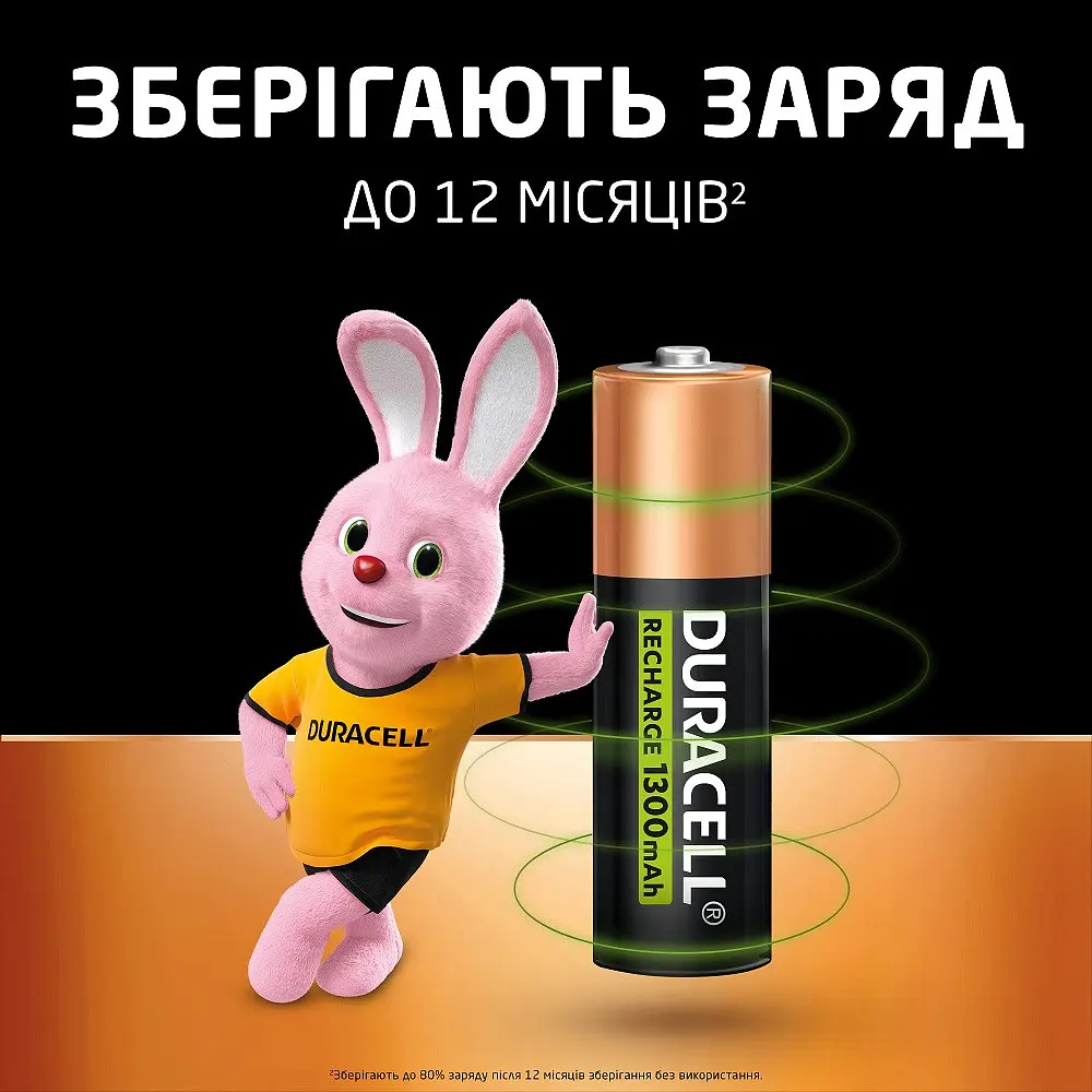 Акумулятори Duracell Rechargeable AA 1300 mAh, 4 шт. (6832572) - фото 5