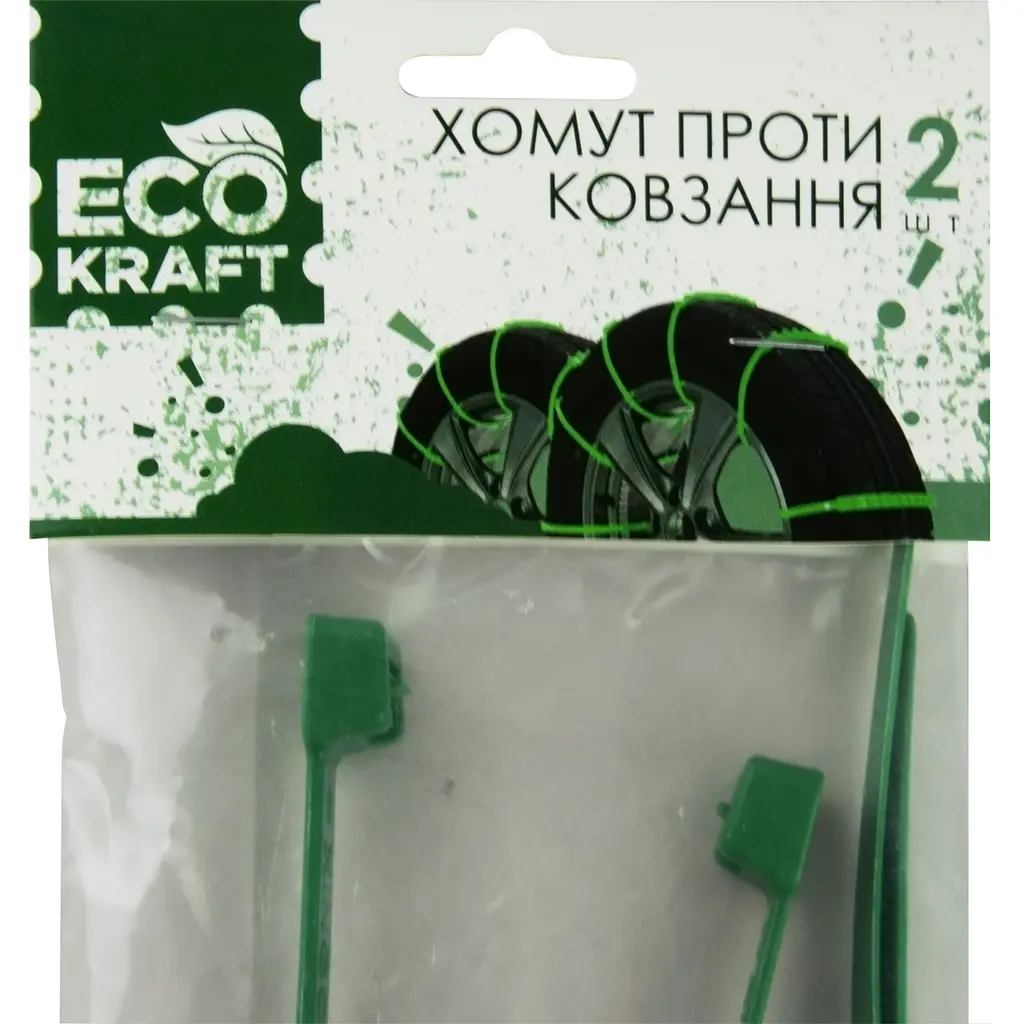 Хомути протиковзання комп.2 шт EcoKraft CSP221 (6920190715017) - фото 4