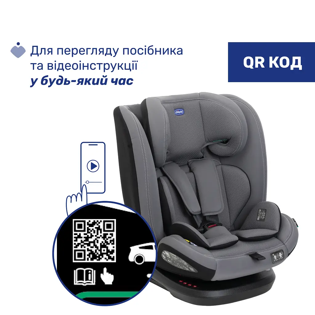 Автокрісло Chicco Mokita i-Size Сіре (87033.73)  - фото 6