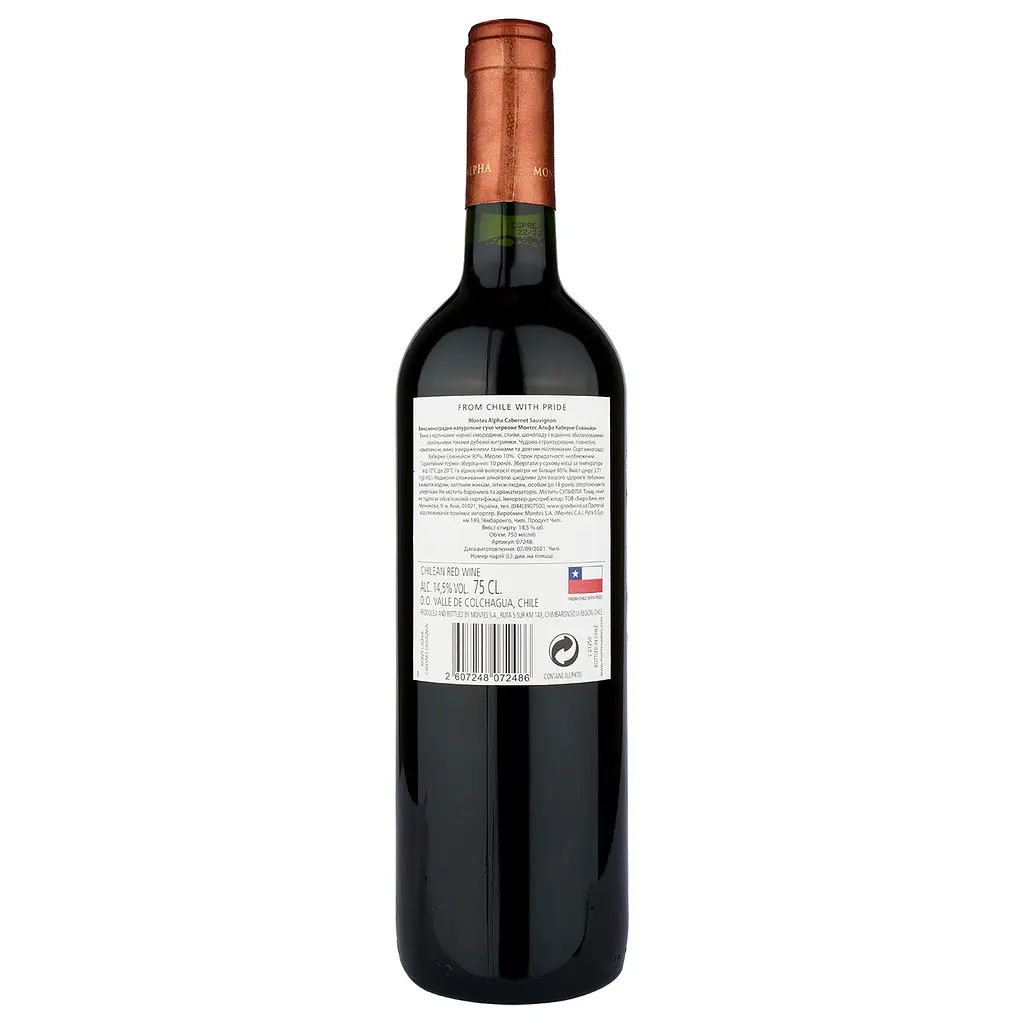 Вино Montes Cabernet Sauvignon Alpha, красное, сухое, 0,75 л (07248) - фото 3