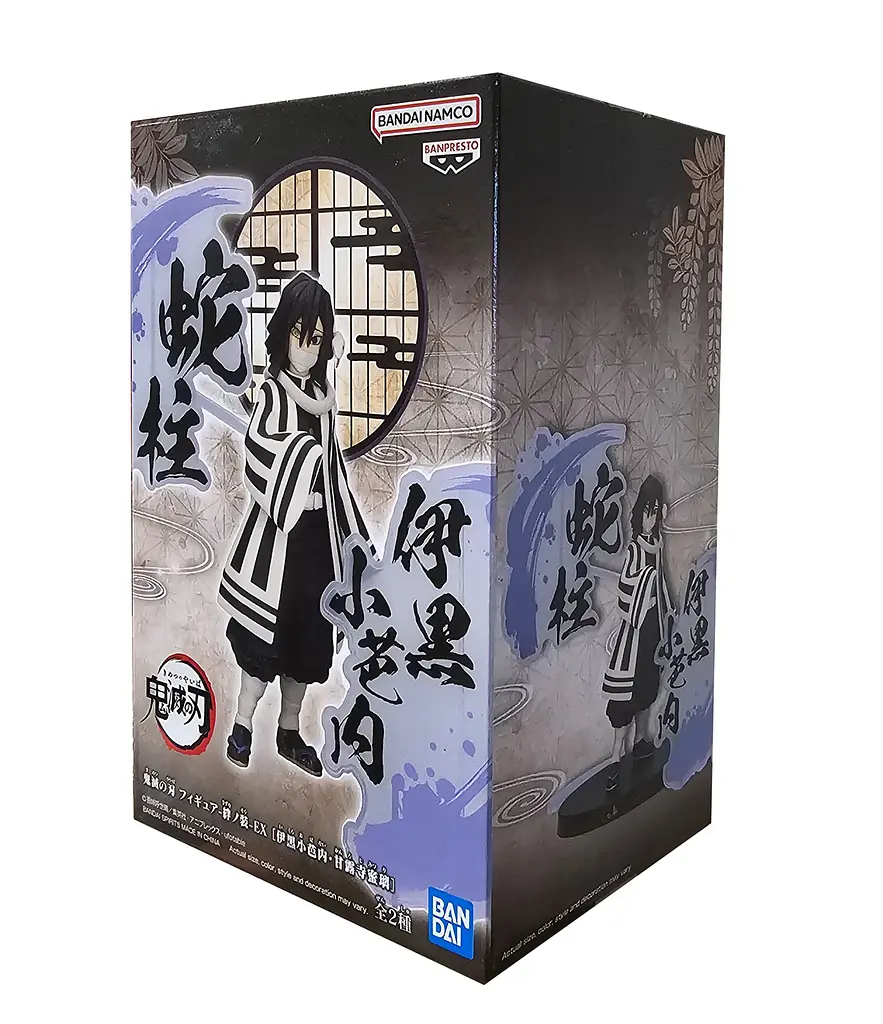 Фигурка Bandai Spirits Клинок рассекающий демонов Обанай Игуро Demon Slayer Obanai 16 см BS DS OI 16 - фото 2
