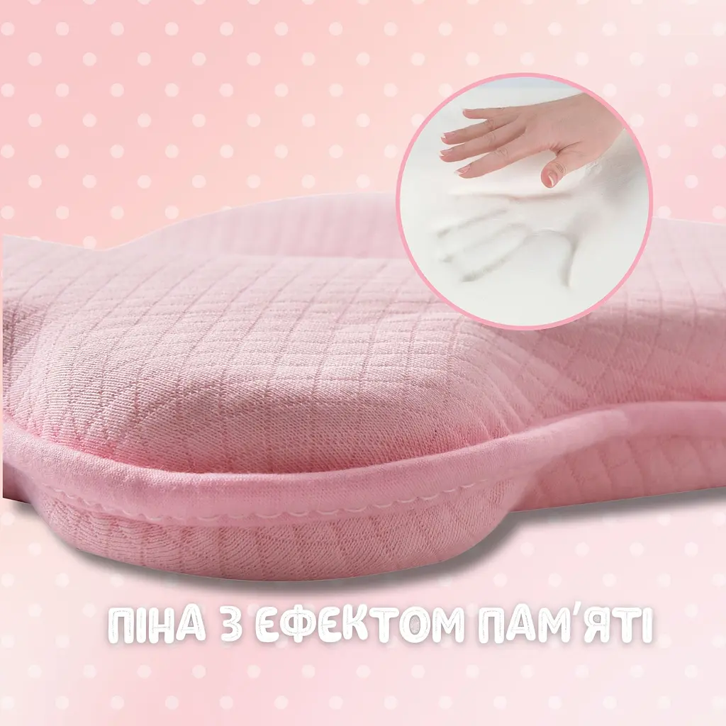Подушка дитяча Papaella BabyComfort ортопедична з ефектом пам'яті 27x22x3 см (8-35862*001) - фото 3