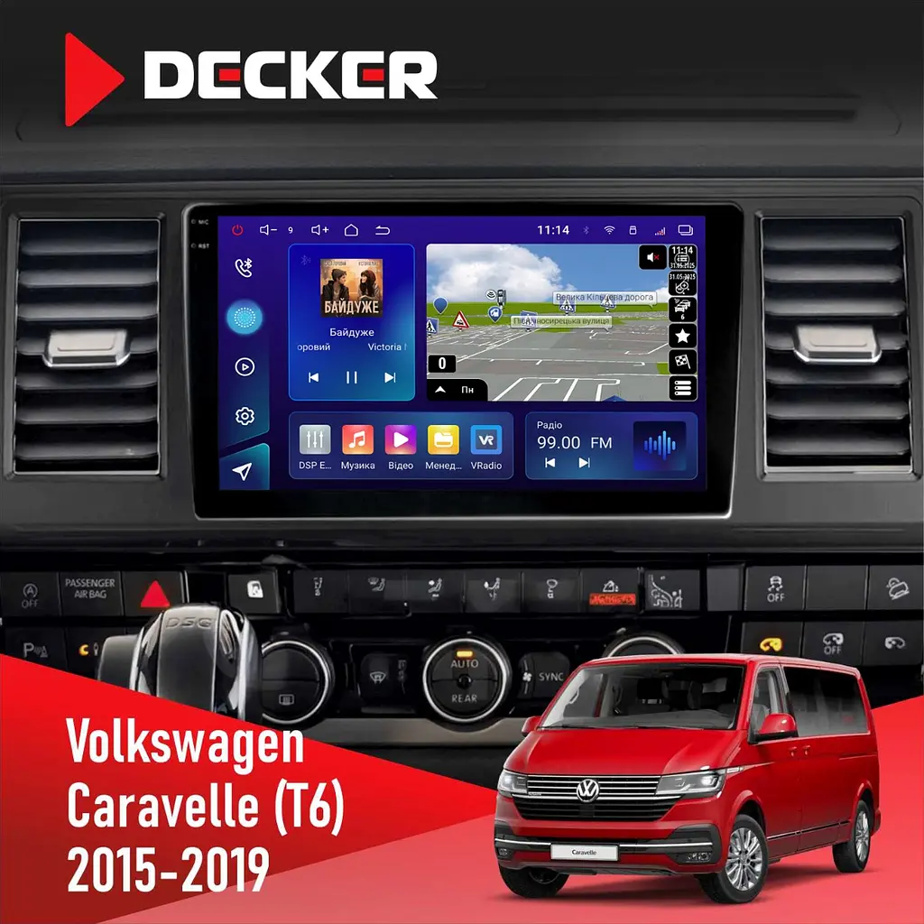 Штатна магнітола Volkswagen Caravelle 2015-2019 Decker D10-009 4x64, DSP, 4G, 2k Decker (НФ-00009134)