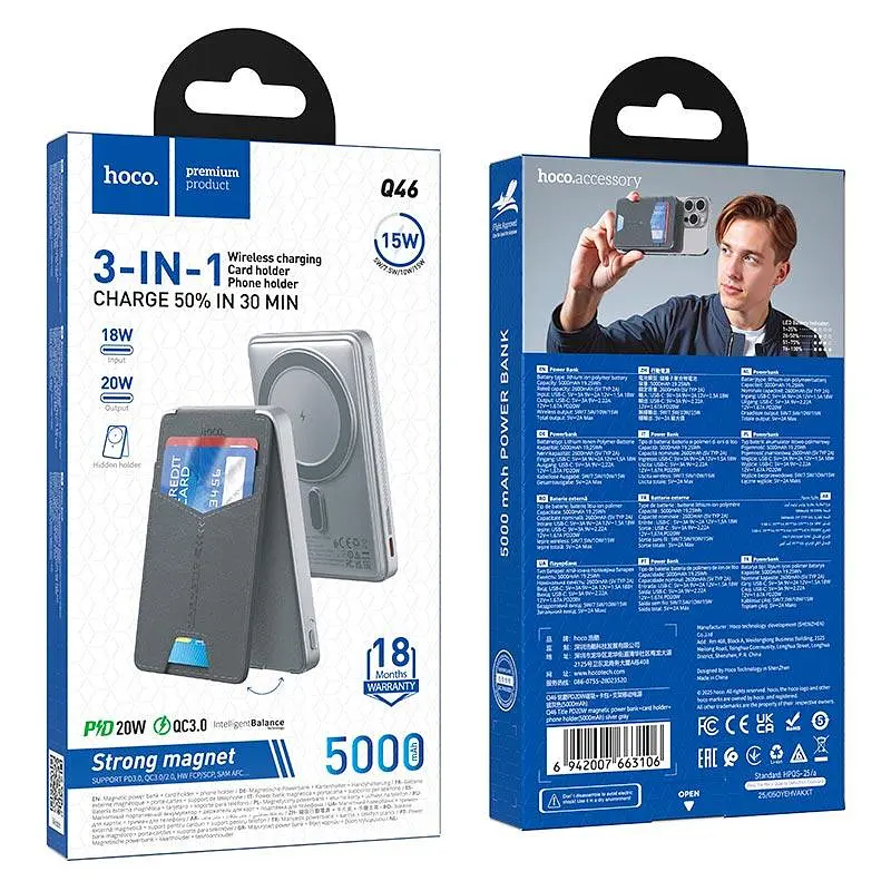 Універсальна мобільна батарея HOCO Q46 Title magnetic power bank + card + phone holder 5000mAh 20W - фото 2