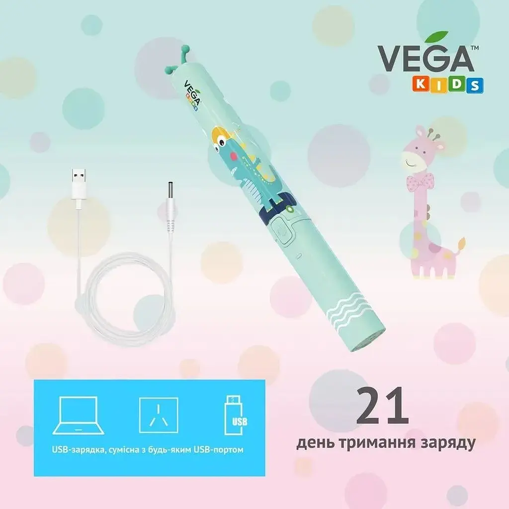 Електрична дитяча зубна щітка Vega Kids VK-500B звукова бірюзова - фото 5