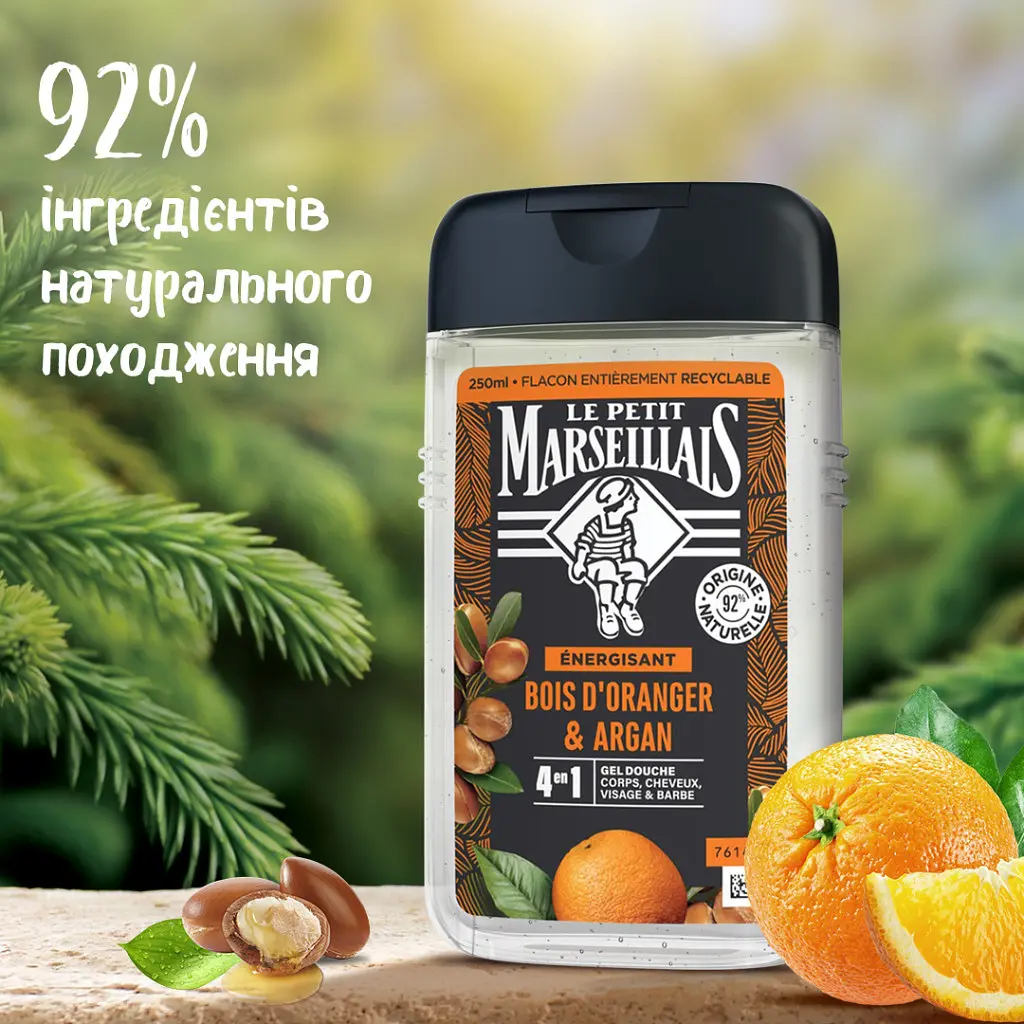 Гель для душу Le Petit Marseillais Апельсинове дерево й аргана 250 мл (3574661193649/3574661701431) - фото 6