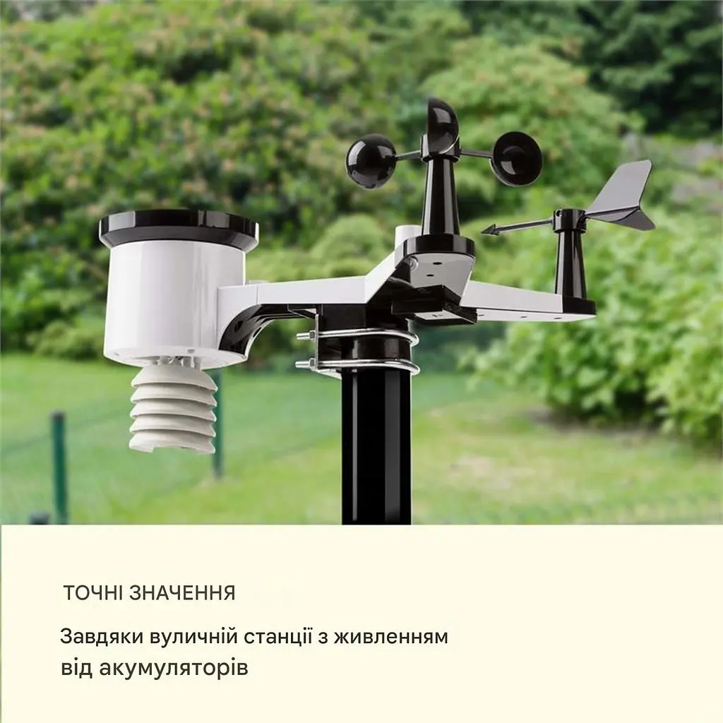 Профессиональная метеостанция Waldbeck Huygens (10032850) - фото 5