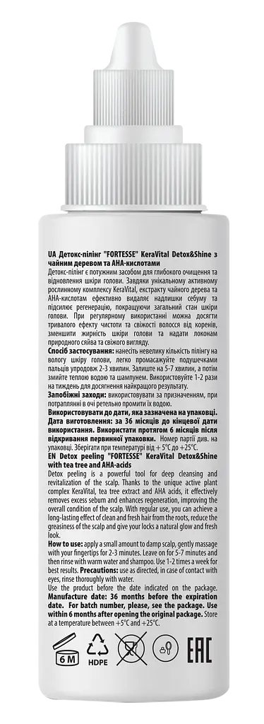 Детокс-пилинг Fortesse KeraVital Detox & Shine с чайным деревом и AHA-кислотами 90 мл - фото 2