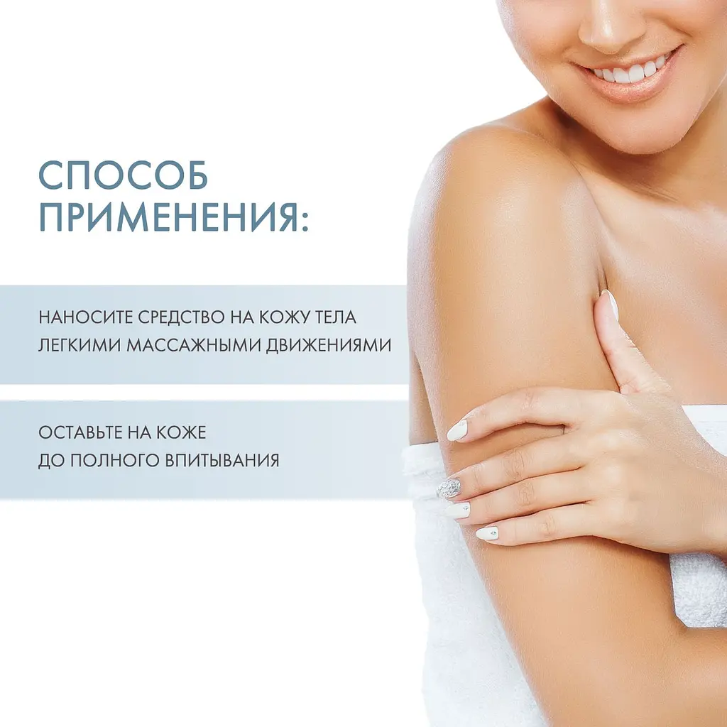 Молочко для тіла Sesderma Salises Body Milk 400 мл - фото 5