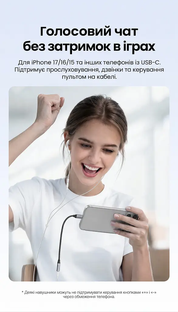 Аудіоадаптер Vention зі штекера USB-C на гніздо 3,5 мм з ЦАП DAC 16 біт 48 кГц з підтримкою дзвінків через гарнітуру TRRS з підтримкою пульта гарнітури залежно від телефона для навушників TRS та гарнітур OMTP і CTIA з бавовняним обплетенням кабелю з кабелем 0,15 м сірий (BIMHB) - фото 5