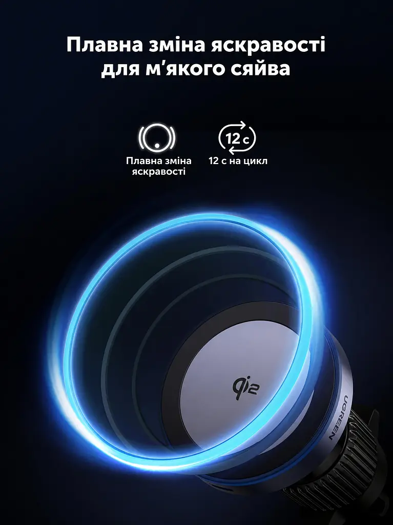 Магнітний автомобільний тримач із бездротовим заряджанням UGREEN MagFlow W708 із кріпленням-гачком у дефлектор Qi2 до 15 Вт вхід живлення USB-C PD/QC для iPhone 12 і новіших з iOS 17.2 обертання на 360° з LED-підсвічуванням кабель USB-C ↔ USB-C 1 м у комплекті сіро-чорний (35970) - фото 14