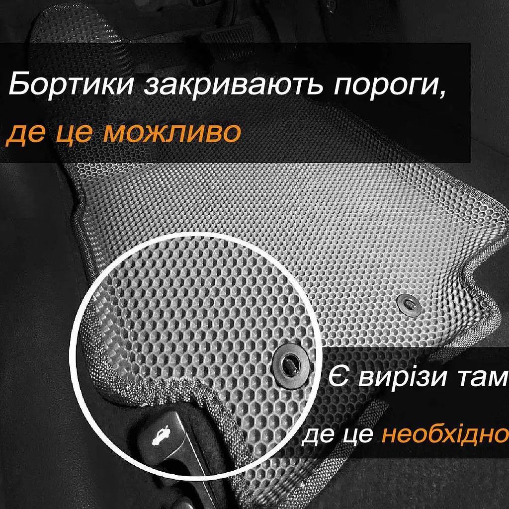 5D EVA Килимки в салон для Audi Q5 (8R) 2008-2016 З Бортиками та підп'ятником Бежеві 5 шт - фото 6