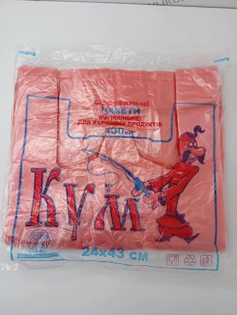 Пакет майка КУМ 24×43 см (50 шт/м)